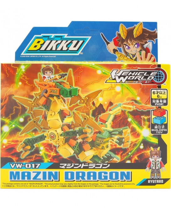 Building Block Robot Set Robot Vehicle MAZN Dragon Hayate NO OROCHI REI Toy for Kids Building Block Set Toy Gift for Kids Gen...
