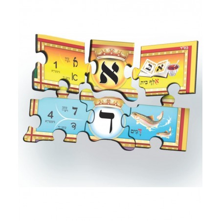108 Pc. Alef Bais Educational Floor Puzzle - Loshon-Kodesh Keywords & Pictures Ksav Yad and Gimatria (24" x 36") $42.65 Floor...