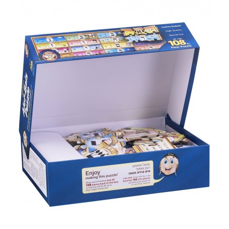 108 Pc. Alef Bais Educational Floor Puzzle - Loshon-Kodesh Keywords & Pictures Ksav Yad and Gimatria (24" x 36") $42.65 Floor...